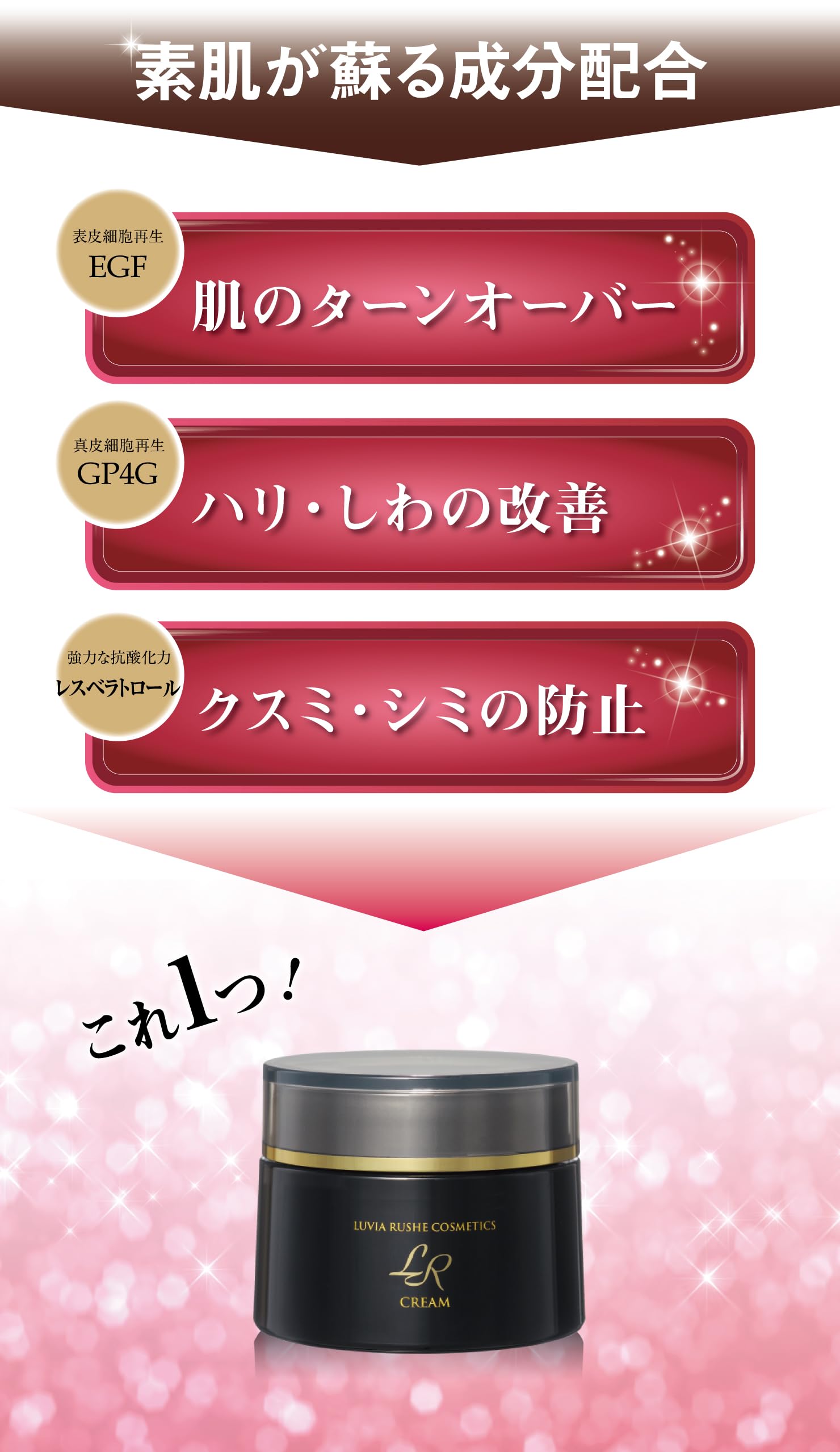 ④アミントコスメLUVIA RUSHE COSMETICS スキンケアセット新品 ④アミントコスメLUVIA RUSHE COSMETICS スキンケアセット新品